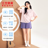 红豆居家（Hodohome）女士7A抑菌防螨睡衣女夏季凉感纯棉家居服 糖果粉 XL