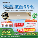日立（HITACHI）空调白熊君SH1.5匹新1级能效 铜管变频卧室旗舰款挂机 国家补贴/以旧换新RAK/C-SH12PHBPCG香槟金