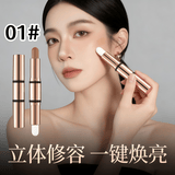 leezi眼影双头修容棒懒人高光遮瑕阴影膏v脸两用一体修容笔母亲节礼物