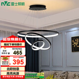 雷士（NVC）餐吊灯现代简约吊灯吧台灯北欧风装饰灯时尚餐吊灯70瓦EXDN9026