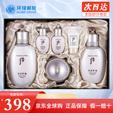 后（The history of Whoo） 韩国进口后套装天气丹套盒水妍拱辰享雪玉凝礼盒女士护肤品节日  雪玉凝水乳霜6件套【焕白提亮】