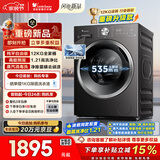 小天鹅（LittleSwan）滚筒洗衣机全自动家用 12KG大容量 纯平自由嵌 TG12V28T 以旧换新 京东自营 内衣洗 一级能效