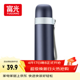 富光保温杯304不锈钢一杯户外运动男女学生保冷杯水杯子蓝色500ml