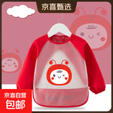 长袖罩衣口水巾宝宝吃饭罩衣围兜防水防脏饭兜反穿衣 小蜜蜂红色 90(建议0-1岁)