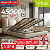 狄普气压高箱储物牛皮艺床意式主卧室婚房1.8x2m旗舰版框架大床云悠悠