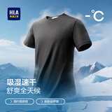 HLA海澜之家【门店同款】短袖T恤男26吸湿速干修身短t男夏340A