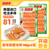 客唻美韩国进口 蟹味棒即食蟹柳轻食伴侣低脂肪蟹棒140g*2袋