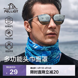伯希和（Pelliot）户外魔术头巾男女透气围脖四季防护遮脸防沙骑行面罩16803202蓝色
