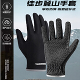 回力骑行手套全指防晒登山手套开车钓鱼运动自行车摩托车防滑薄款男女 黑色-全指【升级防晒防滑透气】