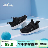 361°儿童运动鞋年男女童(3-12岁)防撞鞋头密网休闲跑鞋 银 28