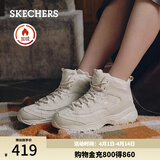 斯凯奇（Skechers）女鞋高帮厚底老爹鞋时尚舒适百搭熊猫鞋167569 自然色/NAT /加绒 37.5 【正码正拍】