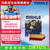 马勒（MAHLE）防护型空调滤芯抗病毒LAK621P(明锐速腾迈腾途安途观/高6/Q3/昊锐