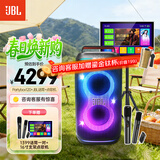 JBL PARTYBOX120  蓝牙音箱音响 室外广场舞 家庭KTV音响 唱歌KTV卡拉OK乐队便携乐器 礼物 顶配套装 120+JBL话筒+16寸点歌机