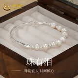 中国黄金银手镯半镯首饰银镯子银饰珍珠手链女生生日礼物女士送女朋友老婆 【淡水珍珠半镯】+中国黄金专属礼盒