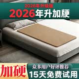 床垫加硬神器超薄环保椰棕沙发床板腰椎盘突出垫护脊床垫太软变硬 60*120cm两面高硬 (卡其色) 2厘米厚度