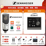 森海塞尔（Sennheiser） MK4大振膜专业录音师K歌话筒电容配音麦克风主播直播唱歌语音厅吉他录音MK4 【MK4+奥顿特iD4声卡套装】