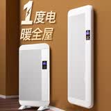 利维斯顿（ILVSD）取暖器石墨烯电暖器家用暖风机取暖神器电暖气片客厅大面积全屋速热省电浴室壁挂式电加热取暖炉 恒温变频【经典款】 2600W