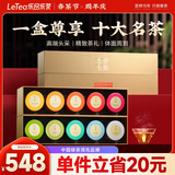 乐品乐茶十全十美礼盒装特级头采绿茶碧螺春新茶明前高端茶叶礼盒装500g