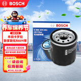 博世（BOSCH）机油滤芯滤清器0061丰田卡罗拉凯美瑞雷凌威驰花冠EX致享致炫RAV4
