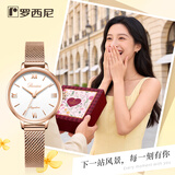 罗西尼（ROSSINI）手表女款 七夕礼物女士手表石英时尚简约小白盘钢带619920