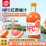 汇多滋甄蔬甄果NFC红西柚汁 果汁饮料 100%纯果汁 玻璃瓶325ml*6瓶