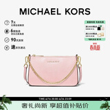 MICHAEL KORS礼物MK女包JET SET TRAVEL链条腋下斜挎手拿包中号奶白色