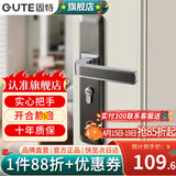 固特（GUTE）房间门锁卧室内分体门锁美式卫生间实木门把手静音门锁具房门锁 灰铬色(店推色） 左右通用