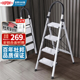 杜邦（DU PONT）梯子家用折叠铝合金梯加厚人字梯多功能登高梯爬步安全梯扶梯楼梯 专利安全锁【CE认证】铝合金 银色4步
