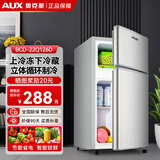 奥克斯家用双门迷你小型冰箱 冷藏冷冻保鲜小冰箱 宿舍租房节能电冰箱 【节能省电】126银【高效保鲜 铜管速冷】22L