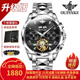 欧品客瑞士认证品牌手表男机械表全自动镂空多功能男士手表夜光防水男表 升级加强版-钢带本黑-终身保