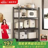 溢彩年华厨房置物架落地多层货架移动烤箱电器收纳架【100*40*135cm】6148
