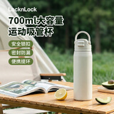 乐扣乐扣便携保温杯高颜值吸管杯大容量男运动不锈钢泡茶杯子成人儿童水杯 藏青色【吸管 便携可拎】700ml
