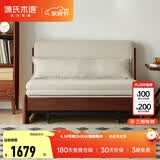 源氏木语实木沙发床现代简约多功能可折叠床北欧风小户型客厅两用双人沙发 【16】0.95m山毛榉胡桃色(米白)