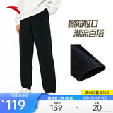 安踏运动裤男士卫裤夏季针织户外跑步长裤子收口束脚亲肤休闲裤男