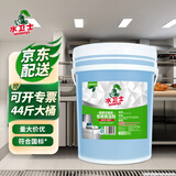 水卫士商用洗碗机洗涤剂 饭店厨房洗碗专用洗碗清洁剂催干剂水卫仕20L 