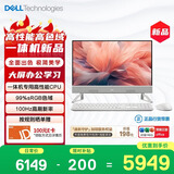 戴尔新款 高端一体机台式电脑(13代i5 16G 512G)美学白 23.8护眼大屏 商用办公影音 学习机