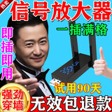 wifi信号放大器穿墙王家用增强器中继5g无线网络路由器双频中继器 USB信号放大器【网速提80%】
