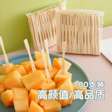 侑家良品一次性水果叉食品级水果签加厚竹签子蛋糕点心木质叉子100只袋装