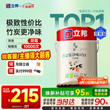 立邦乳胶漆京雅居金装净味5合1内墙油漆涂料墙面漆白漆防霉5L/约7kg
