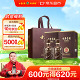 古井贡酒 年份原浆献礼 浓香型白酒 45度 500mL*2瓶 双瓶装