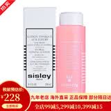 Sisley希思黎全能乳液 补水滋润肌肤黑玫瑰面膜 化妆品套装礼盒礼物预售 花香爽肤水玫瑰水250ml