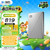 西部数据（WD）移动硬盘1TB type-c Ultra系列 2.5英寸 银 机械硬盘 笔记本电脑外接加密兼容Mac 大容量家庭存储