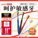 惠百施（EBISU）48孔宽头超软毛牙刷成人情侣款全效Pro清新口气2支颜色随机