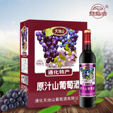天池山东北吉林通化葡萄酒冰酒甜型原汁原酿山葡萄酒微醺甜酒 7度原汁整箱【6瓶*750ml】