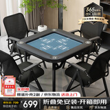 YOIK掼蛋专用桌可折叠软包扑克比赛棋牌桌高端加厚不挡腿100*100cm