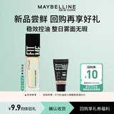 美宝莲定制粉底液 无瑕版 101 5ml