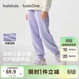 巴拉巴拉童装儿童裤子男童女童长裤秋冬装运动百搭休闲裤时尚卫裤束脚裤潮