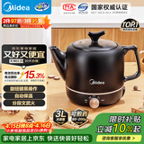美的（Midea）煎药壶中药锅中药壶3L大容量熬药罐智能全自动陶瓷电砂家用养生壶一体免看管药膳煲煎药壶JYE3001