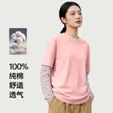 【京东直采】重磅纯棉 圆领短袖男款t恤衣服女士t恤服装真5折专场 粉色（短袖） M （95-110斤）