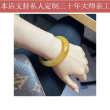 春龙黄龙玉女款玉石手镯玉镯子时尚鸡油黄水润黄玉手镯 61-62